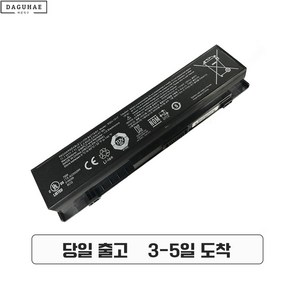 호환 엘지 SQU-1017 배터리 엘지 P420 SQU-1007 SQU-1017 CQB914 CQB918 노트북배터리, 1개