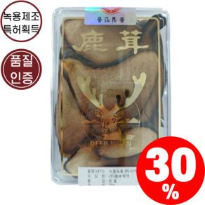 러시아 뉴질랜드 녹용 특분골 특상대 특중대 75g 용보제약 러시아산녹용 뉴질랜드산녹용