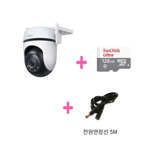 티피링크 Tapo C520WS 400만화소 홈CCTV + mico SD 카드 128GB + 전원연장선5M (나이트비전 지원), 1개