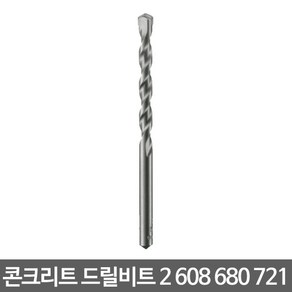 보쉬 CYL-5 블루그라나이트 콘크리트 드릴비트 3.5mm 2608588137, 1개