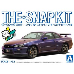 AOSHIMA 아오시마 더 스냅 키트 No.11-C 1/32 스케일 닛산 R34 스카이라인 GT-R 미드나잇 퍼플 III [조립식 플라스틱 모델], 단일, 1개