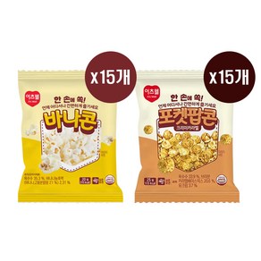 [CJ이츠웰] 포켓팝콘 (크리미카라멜 15개+바나콘 15개) 총 30개, 1세트, 20g