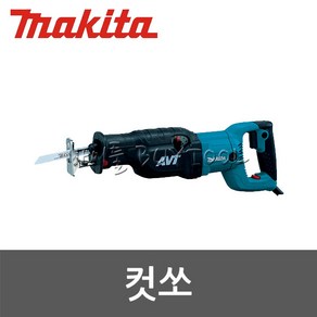 [마끼다]컷쏘 511-5671 JR3070CT, 1개