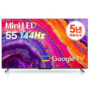 5년무상AS 초고화질 144Hz AI 55 QD-Mini LED 퀀텀사운드 이스트라 쿠카 구글 스마트TV