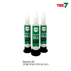 TEC7 리무버올 50ml 잔여물제거 실리콘 우레탄폼 니스 화학 잔여물 제거제 세척제