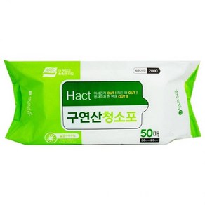 맑은하루 구연산 청소포 50매 물겔레 항균 제균 세정 효과, 1개