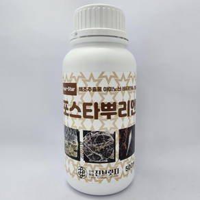 뿌리발근제 포스타뿌리엔 500ml 발근촉진제 풀빅산 해조추출물, 1개