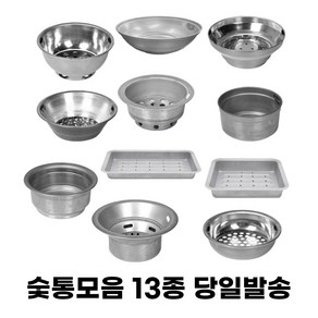 숯그릇 사각숯통 재받침대 그릴숯통, 11_철 숯통(특대), 1개