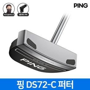 핑 DS72 C 퍼터 남녀공용 삼양정품 2023년, DS72 C 33인치 삼양정품