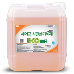 수산화나트륨0% 세이프 식판삶기세제 스텐 얼룩제거