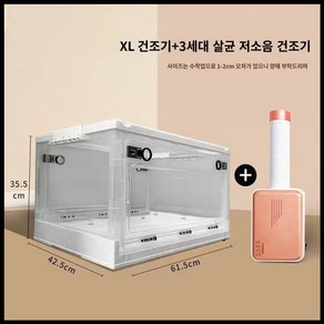 강아지 건조기 펫드라이룸 목욕 고양이 가정용 애견용품 소형견 중형견 자동 스타일러, XL 건조방+살균 저소음 건조기