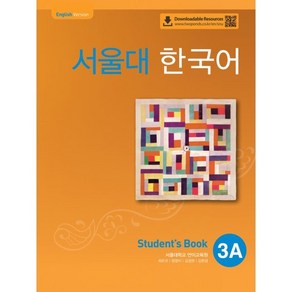 서울대 한국어 3A Student's Book, TWOPONDS(투판즈)