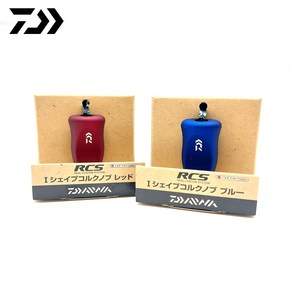 다이와 RCS I형 핸들노브 릴 튜닝 노브, 레드