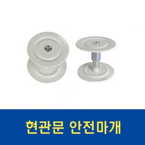 삼성SDS 비디오폰 SHT-3517(아날로그7인치) +SHP-DP710, 안전마개(보급형)