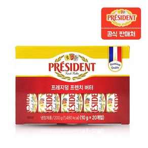 프레지덩 무염 버터 포션 10g x 20개