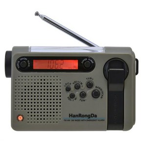 HRD900 비상 사태 손 크랭크 라디오 휴대용 가정 옥외 AM/FM/SW 플래쉬 등 SOS 경보 2000mAh 건전지, 옵션 번호 (01) - CHINA, geen, 1) geen