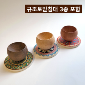 레노포프 아로마오일 확산 우드볼 3종세트 확산목 천연 발향기, 1세트