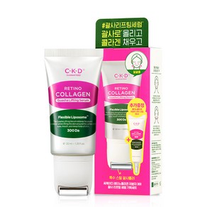 CKD 레티노콜라겐 저분자300 괄사 리프팅 세럼 기획세트(30+10ml)