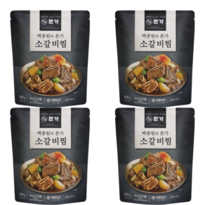 본가]소갈비찜 500g 4팩, 4개