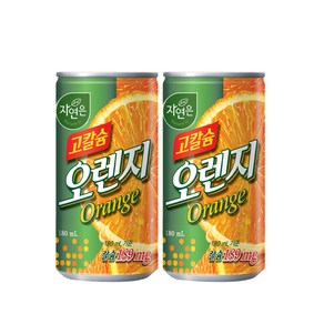 웅진 자연은 고칼슘 오렌지