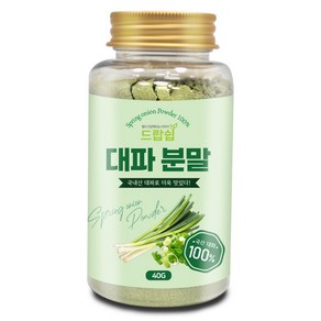 대파 분말(국산) 40g(통) 파 가루 천연조미료 육수 요리, 대파 분말[국산] 40g[통], 40g, 1개