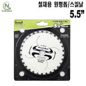 보쉬 원형톱날 5.5인치 136x20x30T 팁쏘 철재용 136mm 2608837746, 1개