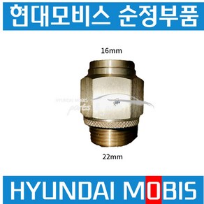 메가트럭 트라고 엑시언트 에어호스 피팅 원터치 커넥터16mm 일자 589297M001, 1개