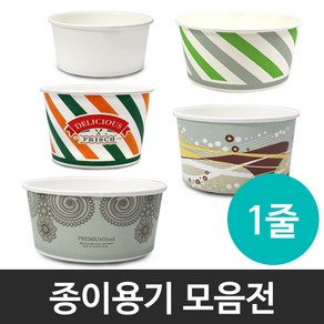 드랍쉽 일회용 종이 용기 낱개 1줄, 선택01.종이용기 380cc 1줄(50개), 1, 50개