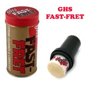 GHS Fast-Fret 페스트플렛 기타줄클리너 기타줄청소 스트링클리너 기타줄윤활제 스트링왁스