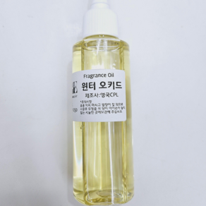 (캔들메이드)영국산 프레그런스 오일 100ml