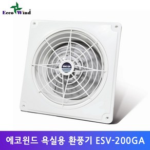 성은테크 자동개폐형 환풍기 ESV-200GA (자동)