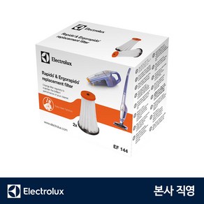 EF144 1팩(2개입) / 일렉트로룩스 에르고라피도 이너필터, 1개