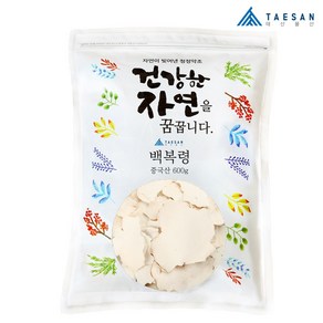 수입 백복령 백봉령 600g, 1개