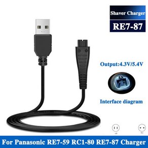 RE7-87 RE7-59 USB 충전기 파나소닉 ES-RT30 ES-GA20 ES2065 W7657 면도기 4.8V 5.4V 1.25A, 한개옵션0, 한개옵션0