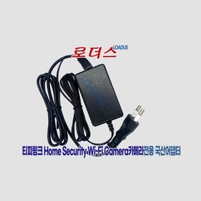 티피링크 Tapo C100 Tapo C110 Tapo C200 Tapo C210 Home Secuity Wi-Fi Camea 감시카메라전용 9V 0.6A 600mA 국산어댑터, 1개