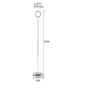 삶은여행 메모 꽂이 홀더 명함 스탠드 원형 와이어 거치대 쇼클립, 10개, 실버 12인치 30cm