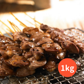 국내산 염통꼬치 냉동 닭근위 캠핑꼬치 1kg 1개