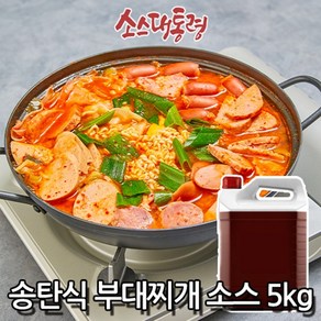 송탄식부대찌개소스 5kg, 1개