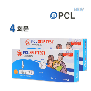 타액진단 코로나검사 PCL 신속항원 자가 진단키트