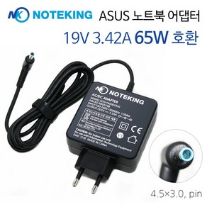 에이수스 ASUS 젠북 UX534FAC 노트북 어댑터 충전기 19V 3.42A 65W 외경 4.5mm, 1개