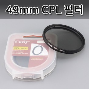 카메라 49mm CPL 렌즈 필터 캐논 800D 80D 1000D 90D 호환 편광