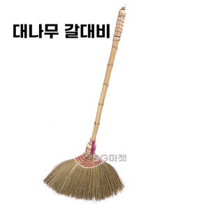 롱 갈대비 빗자루 갈대 비 가벼운 잘쓸림 청소 먼지 바닥, 1개, 쿠팡 본상품선택