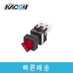 카콘 K22-45 Ø22 2단 수동 조광 필라멘트 정사각 셀렉터 스위치, AC220V, 적색(R), 1개