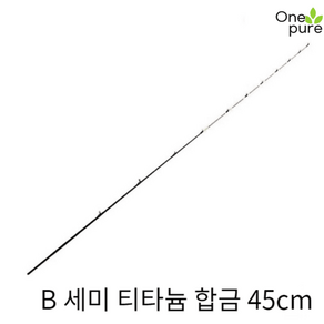 티타늄 합금 낚시대 초리대 45/55cm 수리 수정, 빨간색