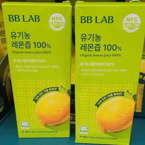 [뉴트리원] 비비랩 유기농 레몬즙 100%, 20개, 20g