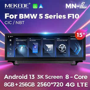 MEKEDE 차량용 멀티미디어 플레이어 bmw 호환 5 시리즈 F10 안드로이드 올인원 카플레이 오토 BT 와이파이 15 인치 3K, [01] CIC 464G