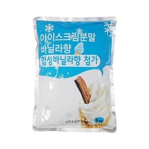 소프트아이스크림 바닐라향 분말 1kg2454105, 1kg, 1개