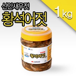 신안어담 국내산 황석어젓 황새기 저온숙성 김장젓갈, 1kg, 1개