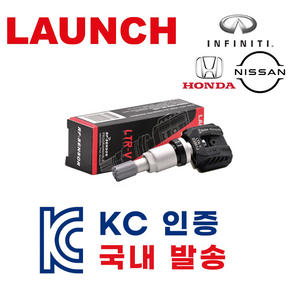 [KC인증] *차대번호 기재 필수* 닛산 인피니티 혼다 전차종 타이어 공기압센서 / TPMS, 1개, 검정(알루미늄)