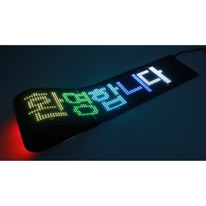 OLED 전광판 어플조작 휴대용 엘이디 영업중 네온사인 오픈 식당간판 미니간판 DC5 12V